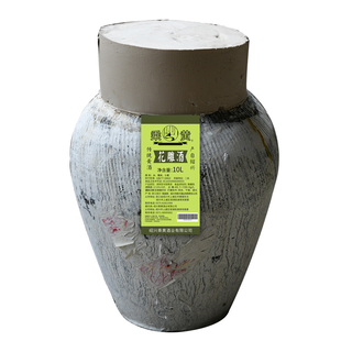 绍兴坛装黄酒正宗十年陈花雕酒10公斤20斤手工原酒加饭酒老酒整箱