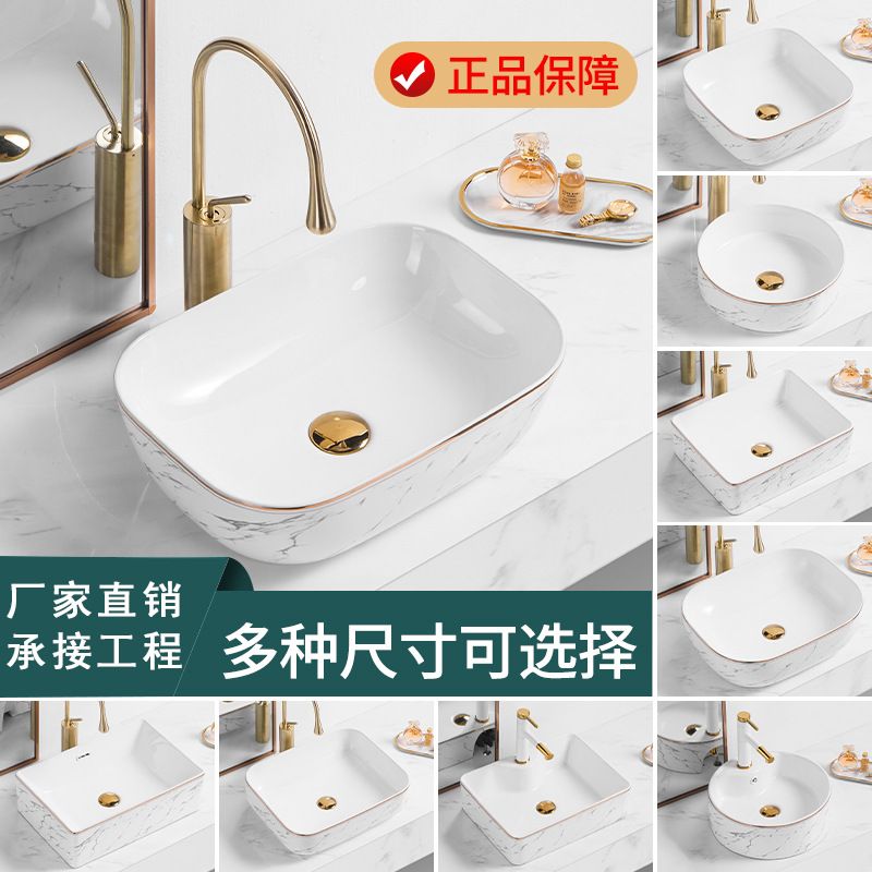 北欧风台上盆洗手盆单盆艺术盆洗脸盆洗漱台盆水池卫生间阳台家用