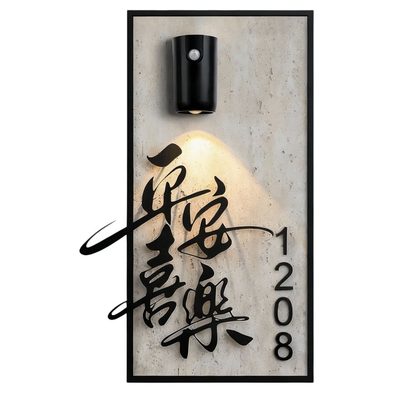 铝款浮雕立体感应灯门牌支持定制