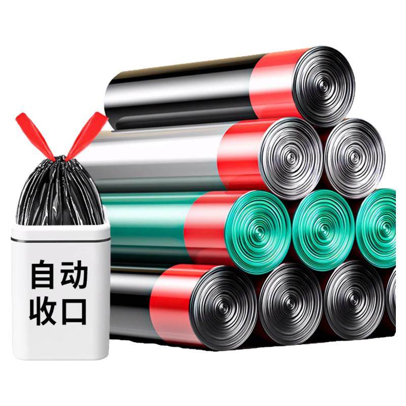 加厚抽绳垃圾袋家用手提式黑色大号厨房自动收口清洁塑料袋实惠装
