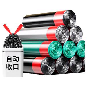 加厚抽绳垃圾袋家用手提式黑色大号厨房自动收口清洁塑料袋实惠装