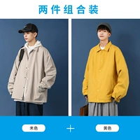 KBJK05-бежевый+KBJK05-желтый