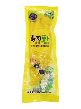 清味轩紫菜包饭团原料寿司海苔