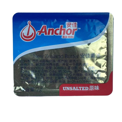 新西兰安佳无盐黄油小粒7g