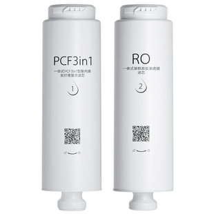 GOOTHO库硕GR600T型RO反渗透滤芯PCF3in1型复合滤芯
