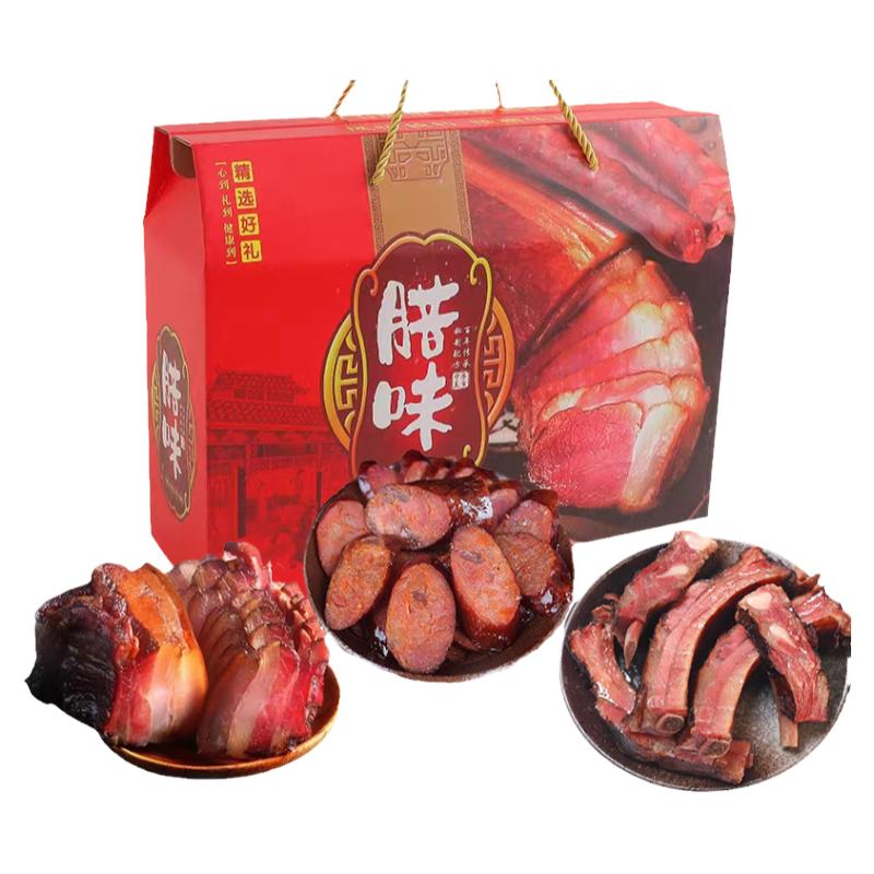 陕南腊肉礼盒装柴火烟熏肉