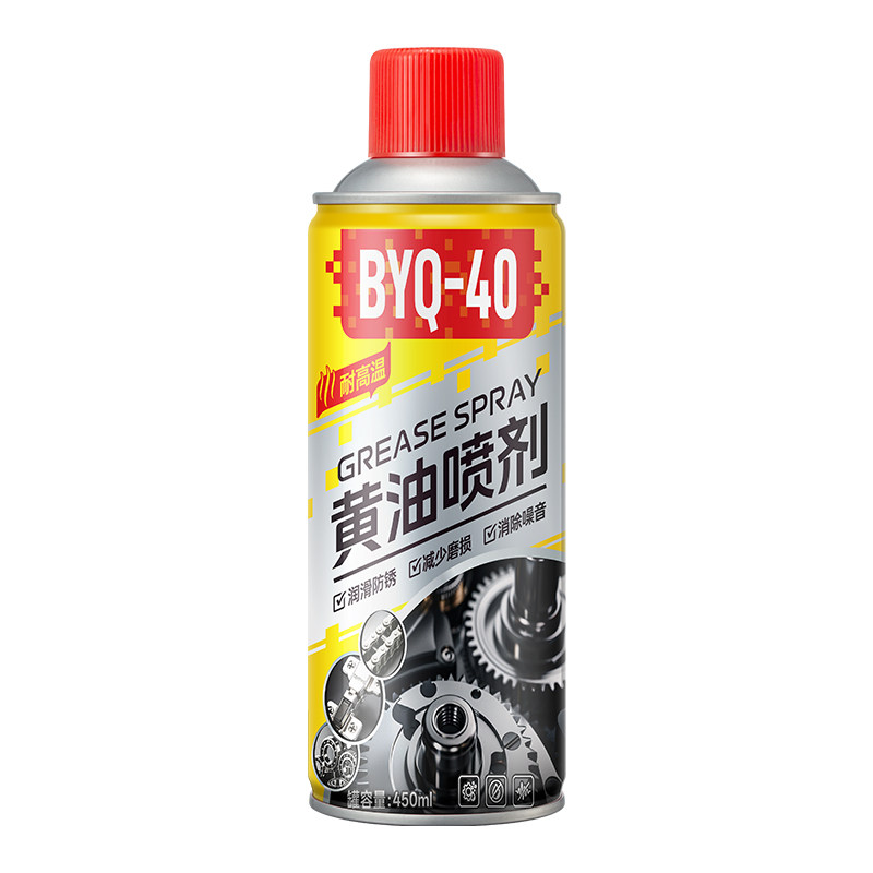 美国液体黄油喷剂耐高温锂基脂收割机械挖机轴承链条自喷雾润滑油