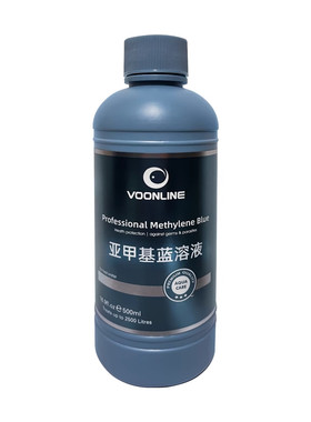 沃韦朗亚甲基蓝鱼缸消毒杀菌专用