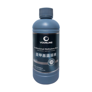 沃韦朗亚甲基蓝鱼缸消毒杀菌非药品观赏鱼锦鲤白点水霉烂身烂尾用