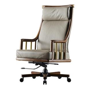 老板椅真皮实木办公家用转椅中式高端座椅商务牛皮总裁大班椅子