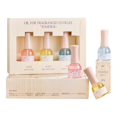 【美甲师私藏】指缘油护甲油2合1