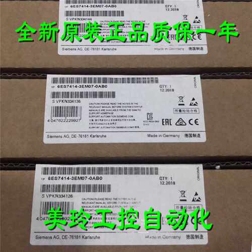 议价6ES7414-3EMO7-OABO西门子CPU 414-3 PN/DP 6ES74143EM070AB0