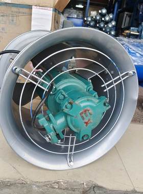 批发SBF系列防爆轴流风机排烟风机地库便携排烟通风机轴流风机