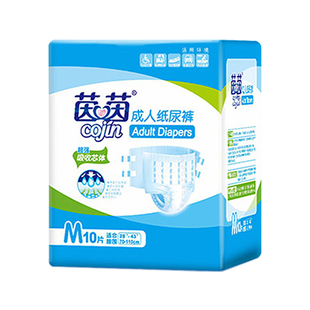 茵茵成人纸尿裤中码M80片超强吸收芯体 老人尿不湿非拉拉裤 包邮