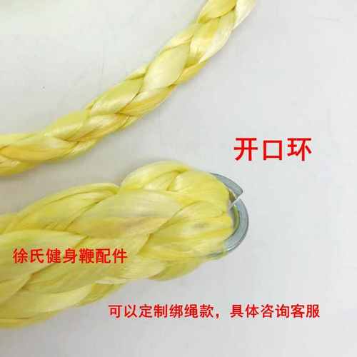 软鞭头纯线花鞭套路鞭龙骨鞭麒麟鞭麦穗鞭合金钢健身鞭配件鞭尾