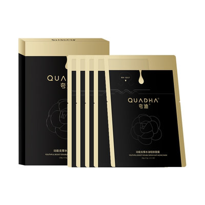 【闪购专属】华熙生物夸迪CT50双仓面膜2.0 5片/1盒