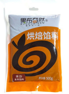 果布奇然低甜红豆粒豆沙馅烘焙馅
