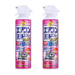 进口安速空调清洗剂强力去污花香挂机空调清洁除臭420ml2瓶装