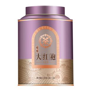 中茶特级大红袍乌龙茶罐装茶叶120g独立小包装赠手提袋官方旗舰店