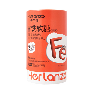 合兰仕富铁软糖红枣味成人儿童果胶糖果独立包装软糖135g罐装