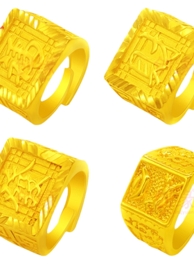 创缘男镀黄金开口不怕水2年换新