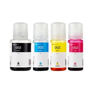 天威打印机墨水通用爱普生002墨水L4158 L4168 L6168 L6178 L6198 L4163 L4165 L4166 L6166 L6176 L6178墨仓