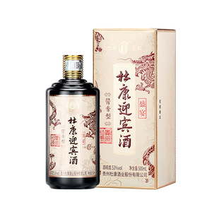 杜康迎宾酒·盛宴贵州53度酱香型白酒高度老酒瓶送礼盒装整箱六瓶