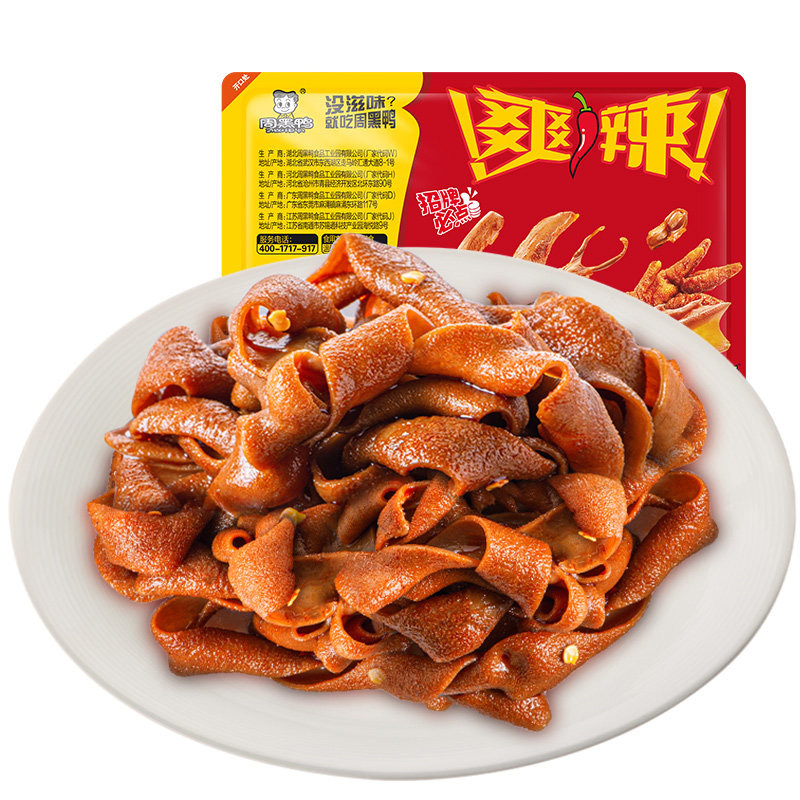 周黑鸭湖北特产锁鲜即食鸭肠