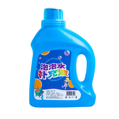 儿童泡泡水补充浓缩液相机加特林