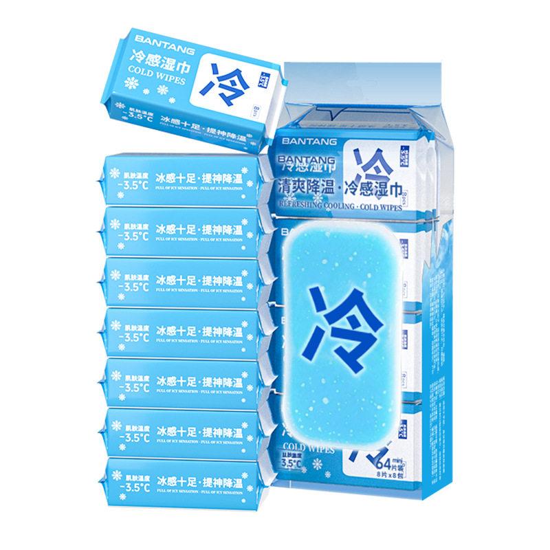清凉湿巾降温凉感夏季户外可湿水