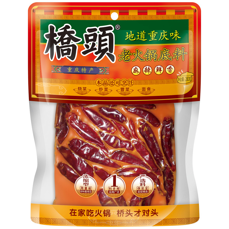 这份网购火锅底料清单，送给冬天在家煮火锅的你