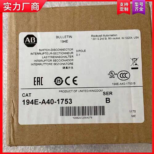 【适用】194E-A40-1753