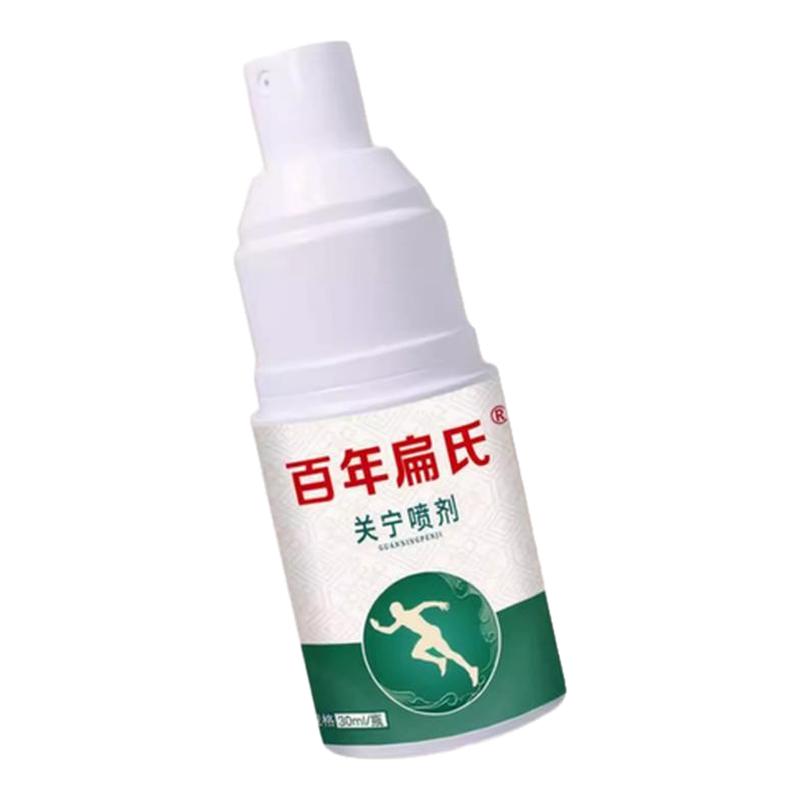 百年管宁喷剂官方旗舰店