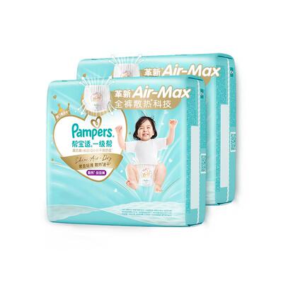 【散热王者】新帮宝适一级帮拉拉裤超薄透气L-4XL尿不湿尿裤箱装