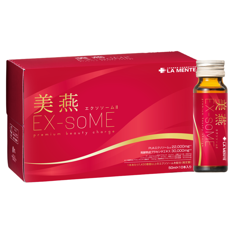 美燕3.0青春动能胶原蛋白饮