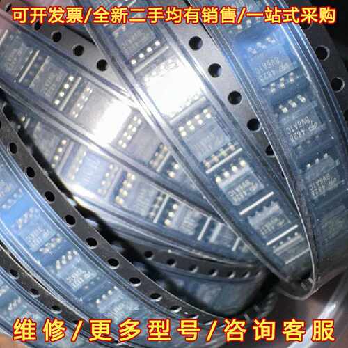 议价议价全新原装 AO4828 双N沟道 60V 4.5A MOS场