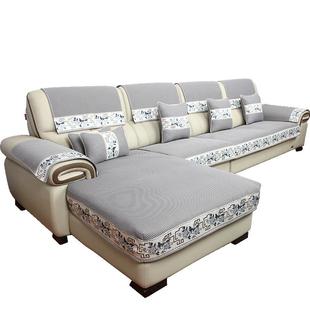 真皮专用沙发套防滑四季通用冬季三座一贵妃高端轻奢沙发垫沙发罩