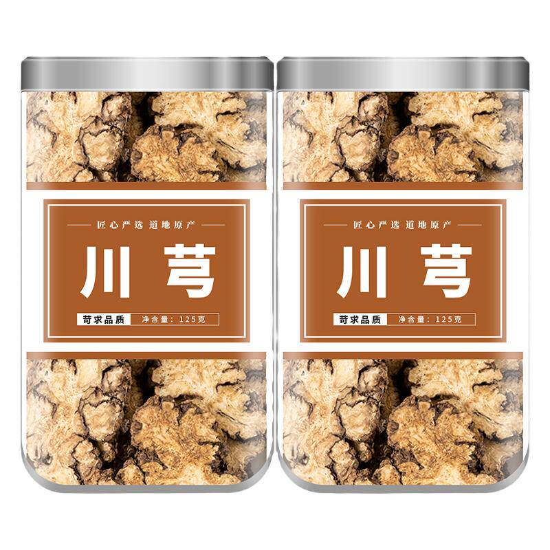 川芎中药材正品旗舰店野