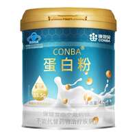 康恩贝蛋白粉乳清蛋白质粉400g*2