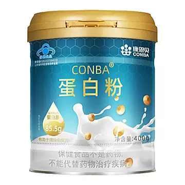康恩贝蛋白粉乳清蛋白质粉