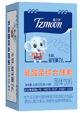 五联益生菌嗯嗯规律好