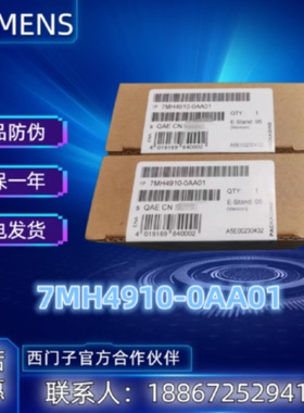 议价7MH4910-0AA01传感器称重模块ET200S IM151-1西门子7MH49100A