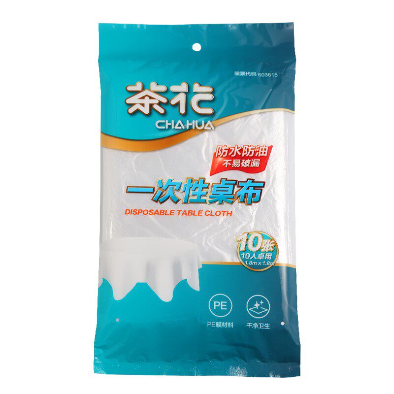 茶花一次性桌布加厚圆方桌通用