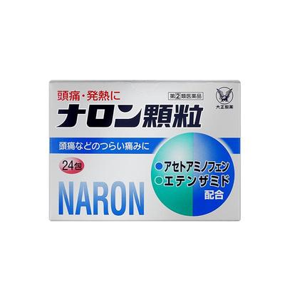 大正制药感冒药颗粒PABRON日本进口成人咳嗽止咳退烧药布洛芬24包