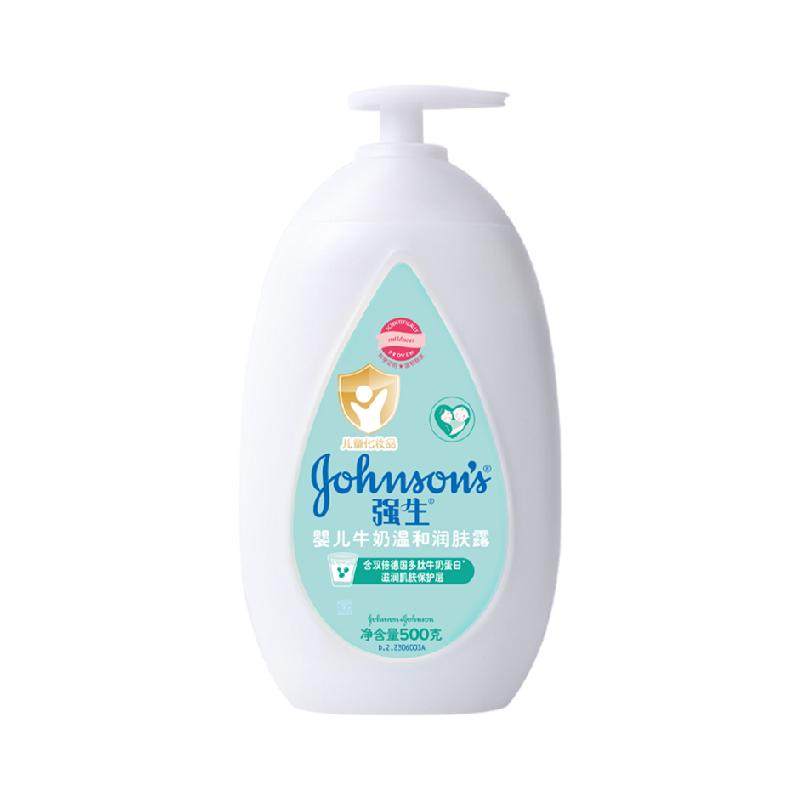 �ٽ��ۡ�88VIP��ǿ�� Ӥ��ţ�����¶  ������ 500ml 17.13Ԫ+2.69Ԫ�Խ��(ȫ�ܿ�����15.13Ԫ)