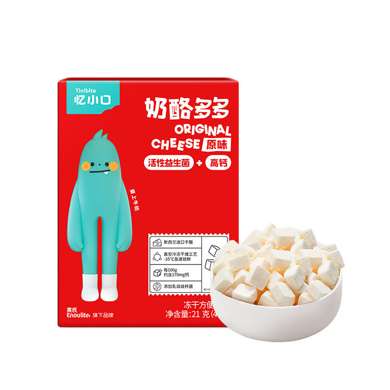 英氏忆小口儿童奶酪多多
