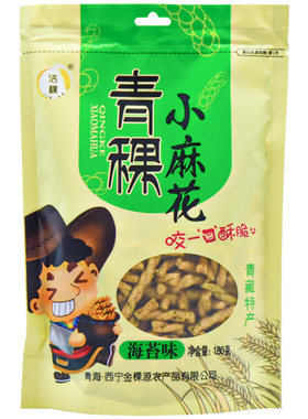 青海特产高原洁稞青稞传统小麻花