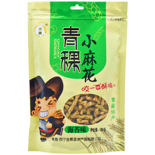 青海特产 高原洁稞青稞小麻花 粗粮小吃零食传统糕点180克一袋