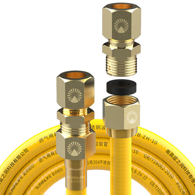 加厚防爆燃气连接波纹管