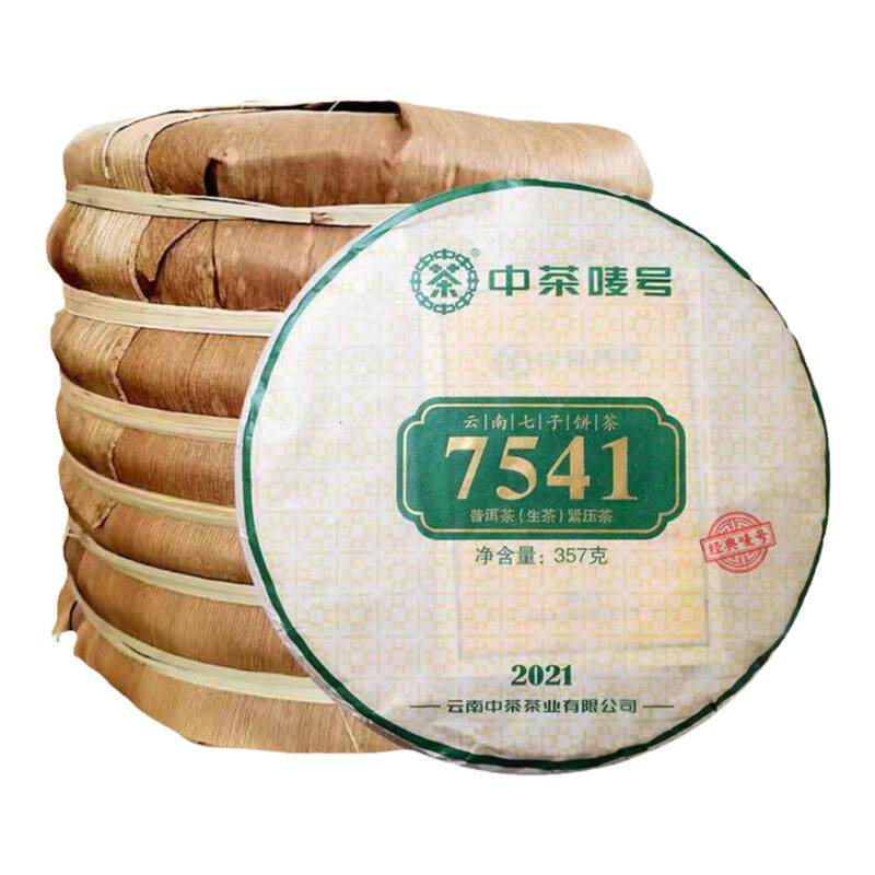 中茶7541普洱茶生茶茶饼